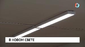 В новом свете