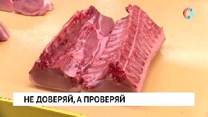 Не доверяй, а проверяй