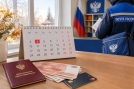 ️В Омской области изменятся даты получения ноябрьских пенсий