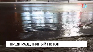 Новости от 29.12.2023