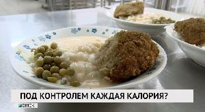 Новости «РБК-Омск» от 14.10.2020 Новости «РБК-Омск» от 14.10.2020