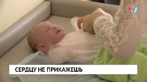 Сердцу не прикажешь