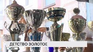 Детство золотое