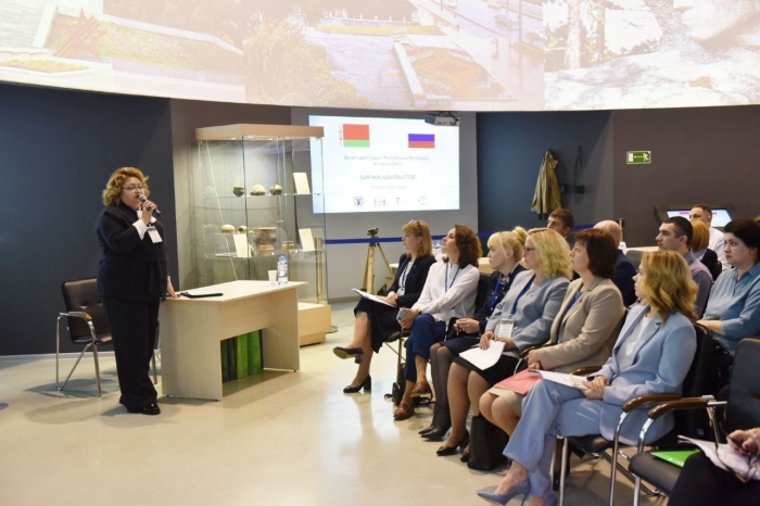 Новые векторы развития