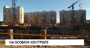На особом контроле