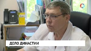 Дело династии