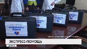 Экспресс-помощь