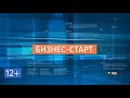 Бизнес-старт. На сколько важно внедрять мессенджеры?