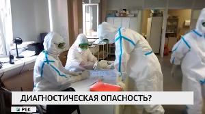 Новости «РБК-Омск» от 11.11.2020