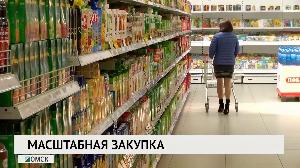 Новости «РБК-Омск» от 18.03.2020