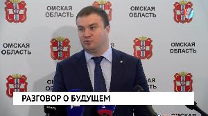 Разговор о будущем