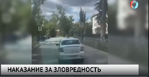 Новости от 13.08.2025