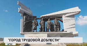 Новости «РБК-Омск» от 03.07.2020