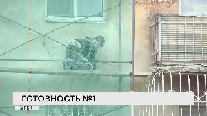 Новости "РБК-Омск" от 16.10.19