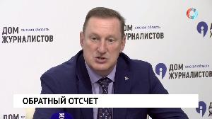 Новости от 29.06.2021