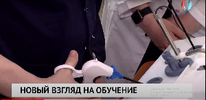 Новый взгляд на обучение