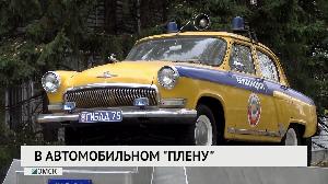 Новости "РБК-Омск" от 05.11.2019