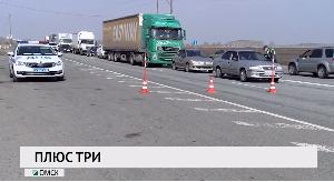 Новости «РБК-Омск» от 18.04.2020