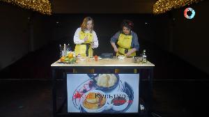 Вкус культуры от 15.03.2021