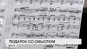 Подарок со смыслом