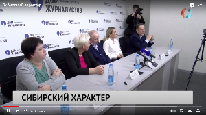 Сибирский характер