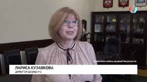 С заботой о будущем С заботой о будущем