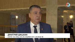 Новости от 21.10.2021