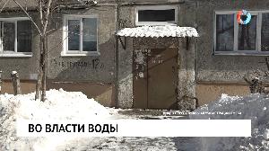 Во власти воды