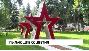 Новости от 01.08.2025