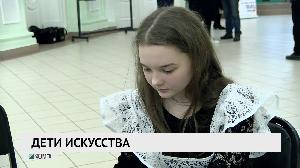 Дети искусства