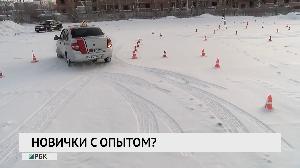 Новички с опытом