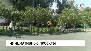 Инициативные проекты