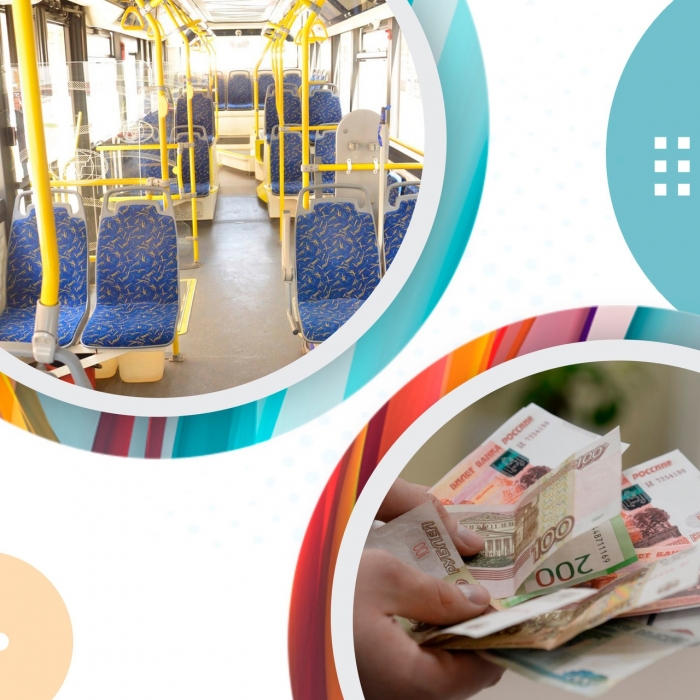 Доброе утро, Омск!