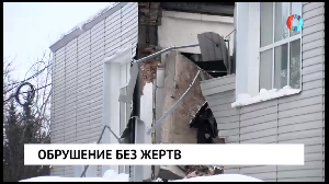 Новости от 09.02.2024