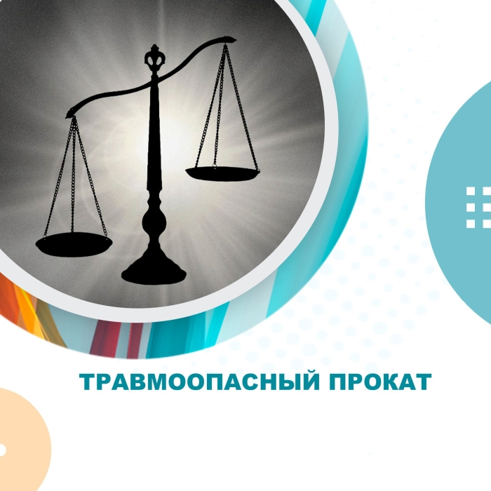 Ребенок лишился пальцев, катаясь на квадроцикле