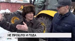 Не прошло и года…