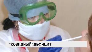 Новости «РБК-Омск» от 19.11.2020 Новости «РБК-Омск» от 19.11.2020