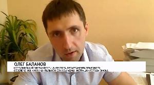 Интервью. Олег Баланов