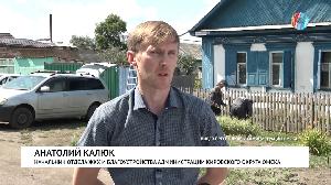 Газовый вопрос