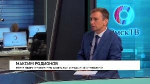 Интервью. Максим Родионов