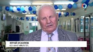 Космический юбилей