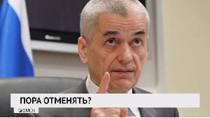 Новости «РБК-Омск» от 08.06.2020