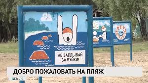 Новости «РБК-Омск» от 19.06.2020