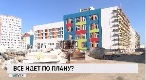 Всё идёт по плану?