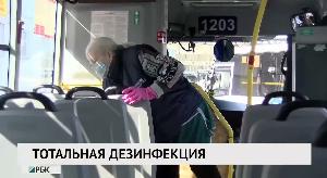 Новости «РБК-Омск» от 24.03.2020 Новости «РБК-Омск» от 24.03.2020