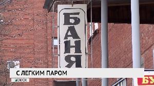 С лёгким паром С лёгким паром