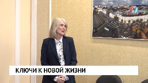 Ключи к новой жизни