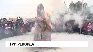 Новости от 05.02.2026