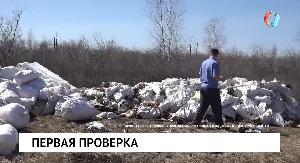 Новости от 24.04.2023