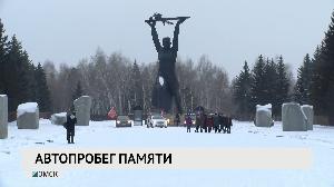 Новости "РБК-Омск" от 09.12.2019